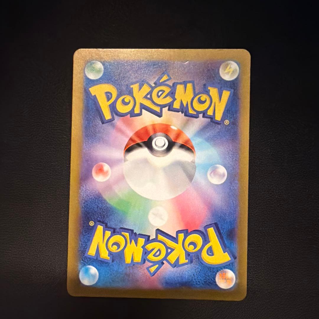 ルチアのアピール SAR 091/064