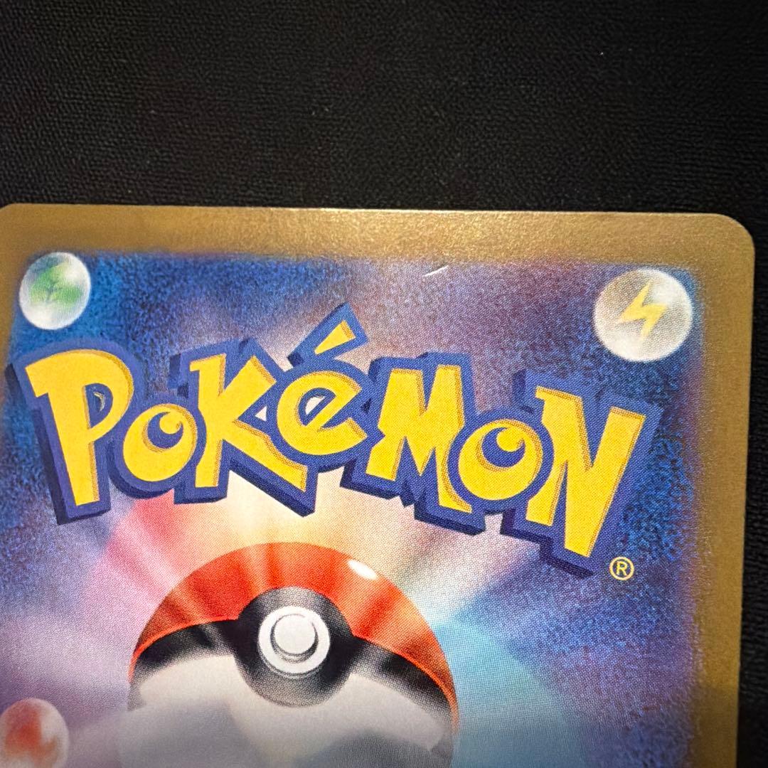 ルチアのアピール SAR 091/064