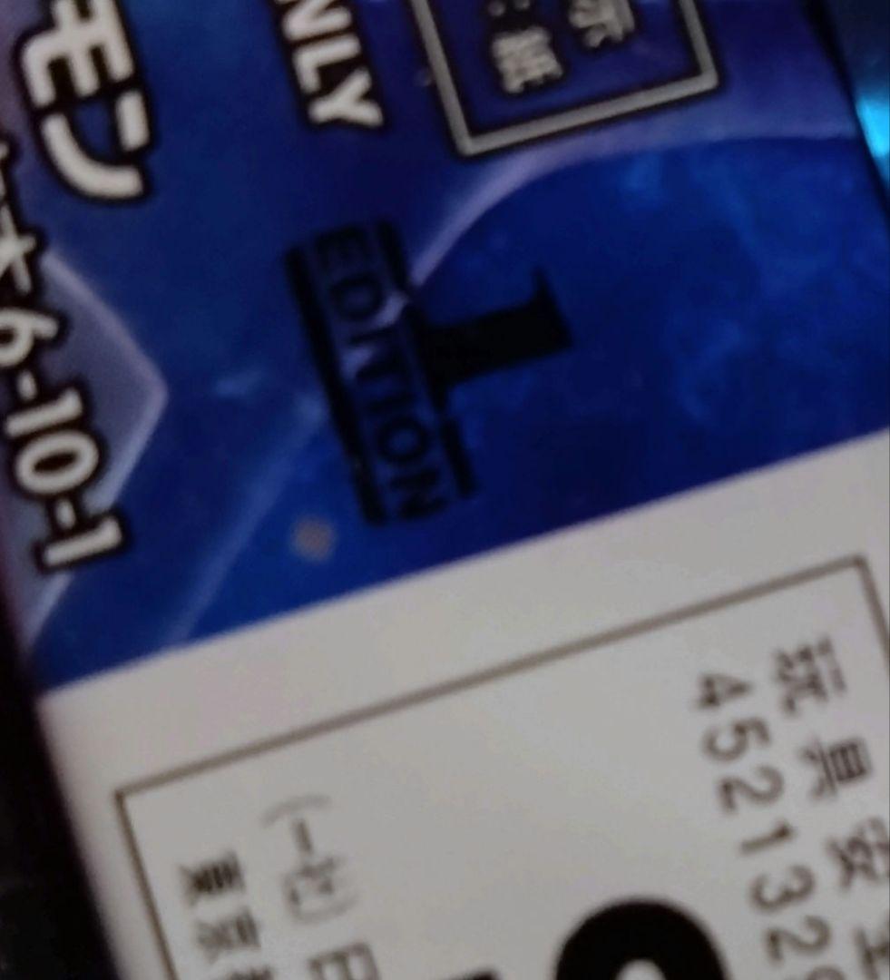 【R507】ポケモンカードXY 絶版 ワイルドブレイズ 未開封品