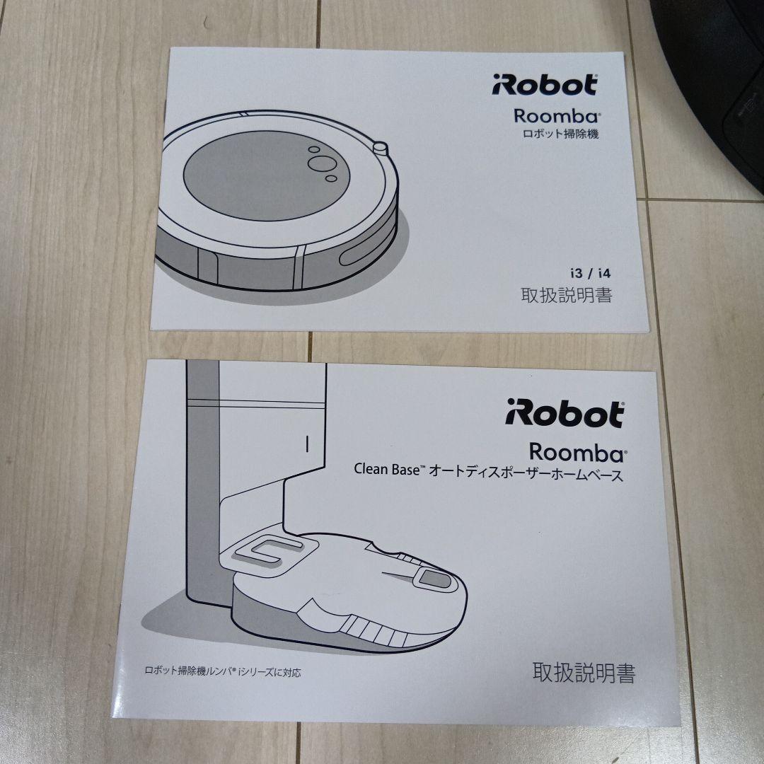 iRobot Roomba ロボット掃除機 本体 ルンバi3