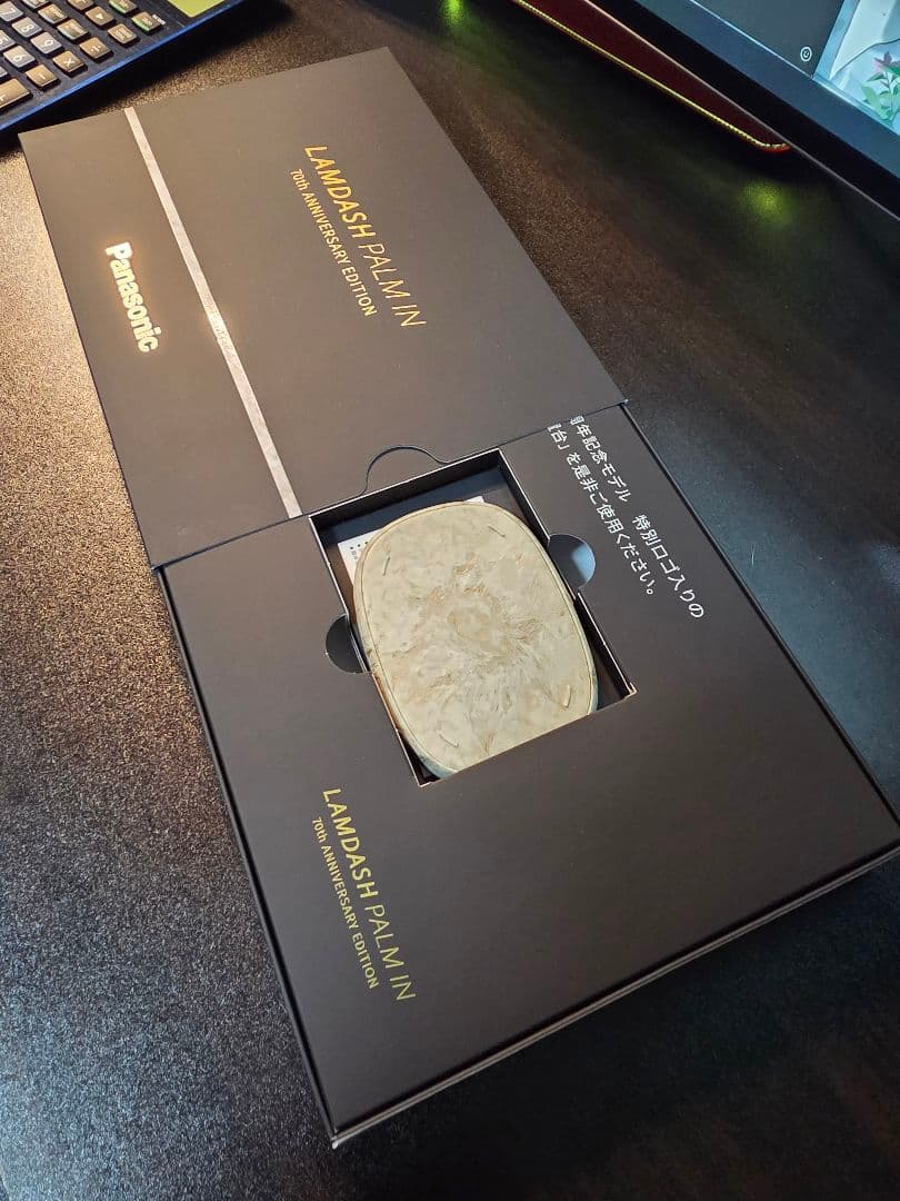 パナソニック ラムダッシュ パームイン 70周年記念モデル 置き台 ゴールド