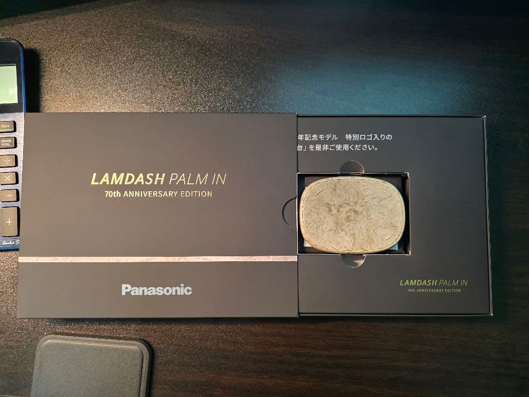 パナソニック ラムダッシュ パームイン 70周年記念モデル 置き台 ゴールド