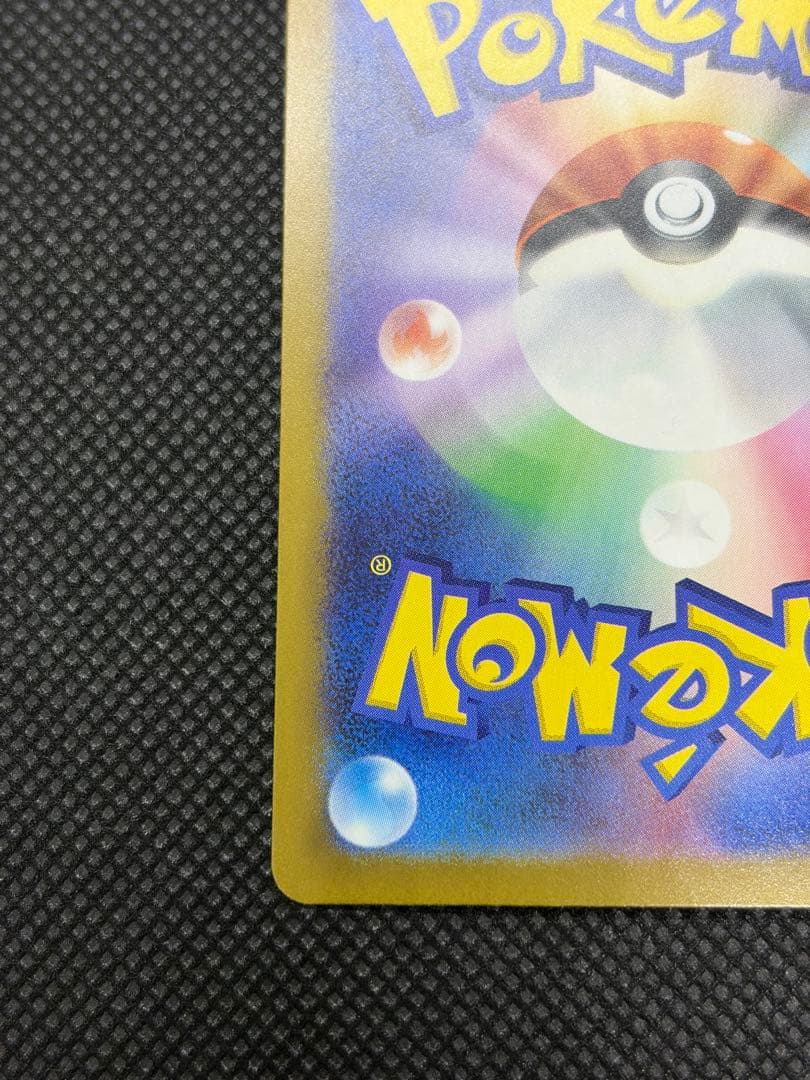 メガリザードン X ex MA エラーカード ホロズレ 魂抜け