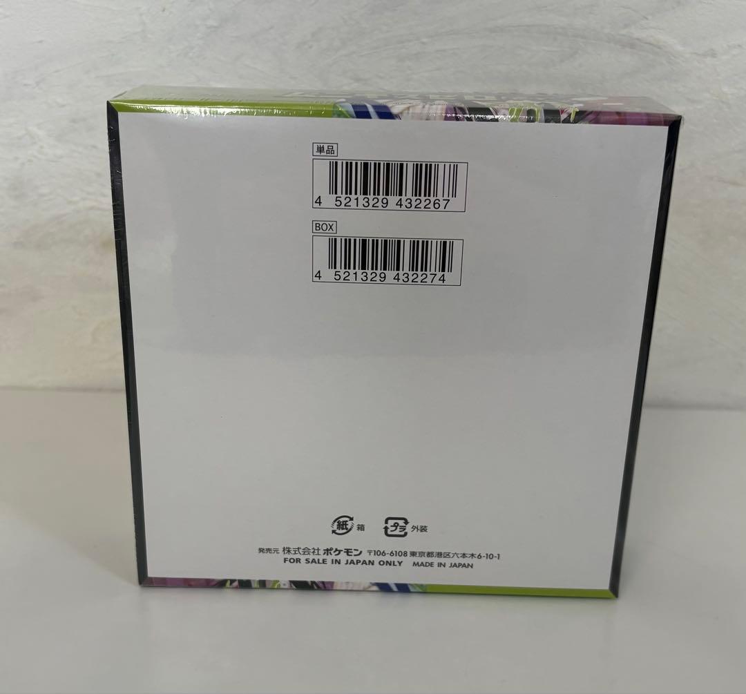 新弾　ポケモンカード　ムニキスゼロ　BOX 新品未開封　シュリンク付き