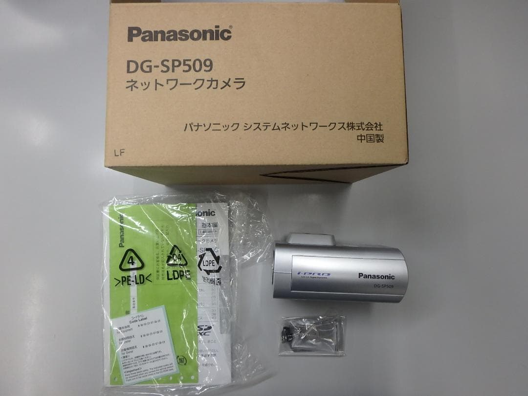 【レア】【未使用】Panasonic ネットワークカメラ DG-SP509