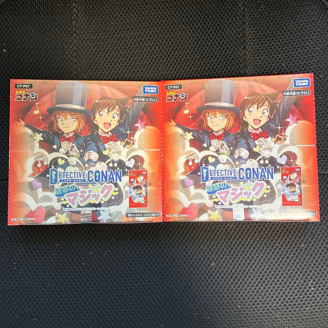 名探偵コナンカードゲーム　魅惑のマジック　新品未開封2BOX テープ付き