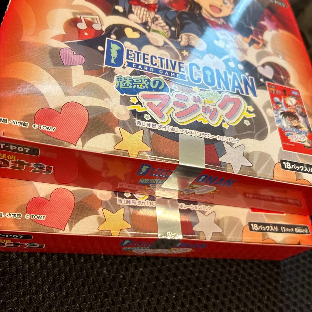 名探偵コナンカードゲーム　魅惑のマジック　新品未開封2BOX テープ付き
