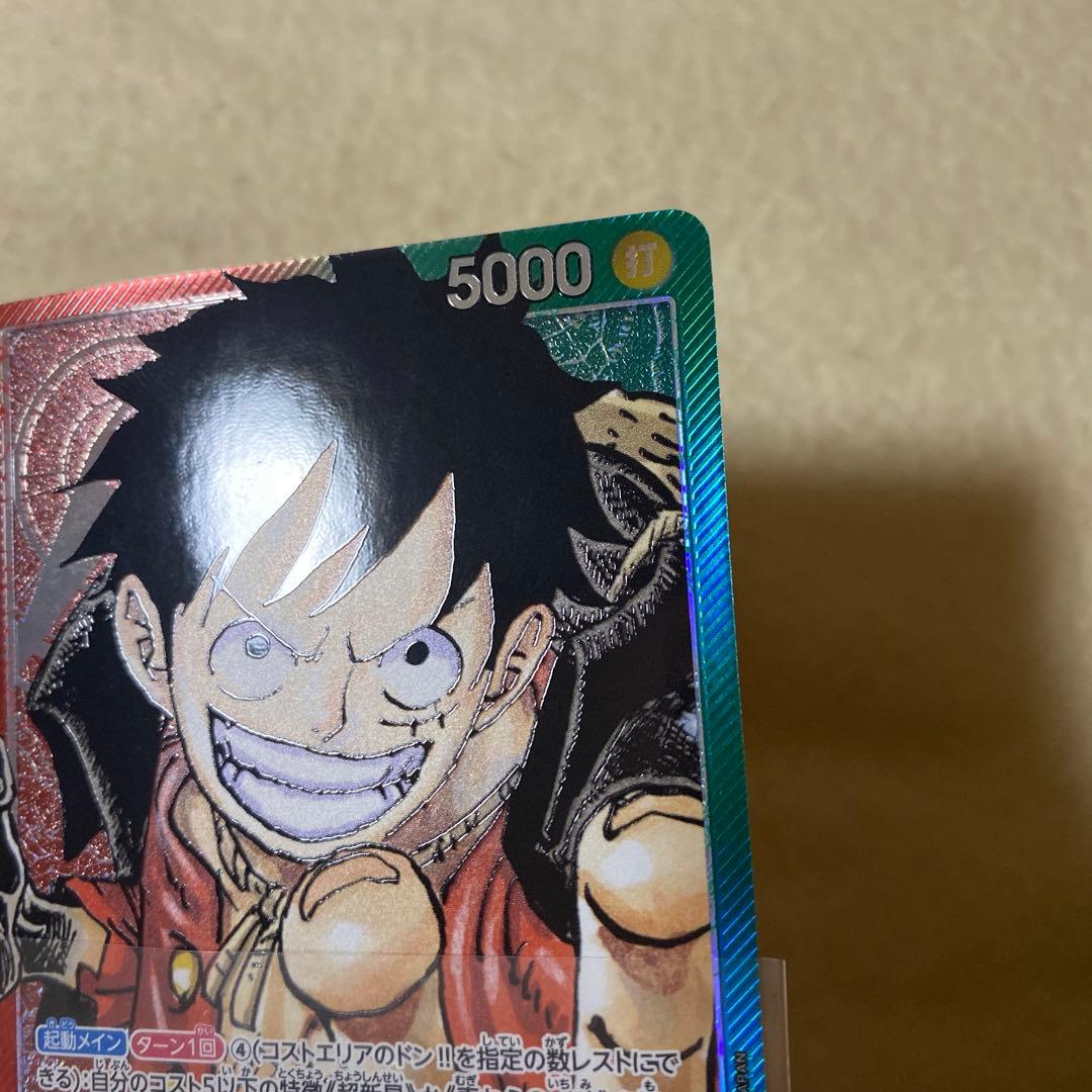 ルフィ　リーダーパラレル　ロマンスドーン　ワンピースカード