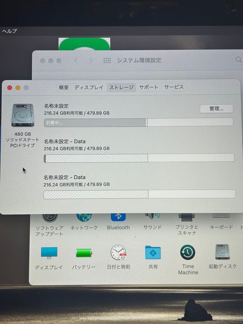 MacBook本体 MacBook pro mid 2014 retina 480gb i5