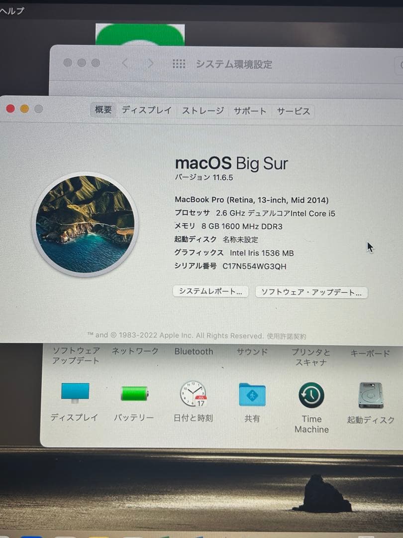 MacBook本体 MacBook pro mid 2014 retina 480gb i5