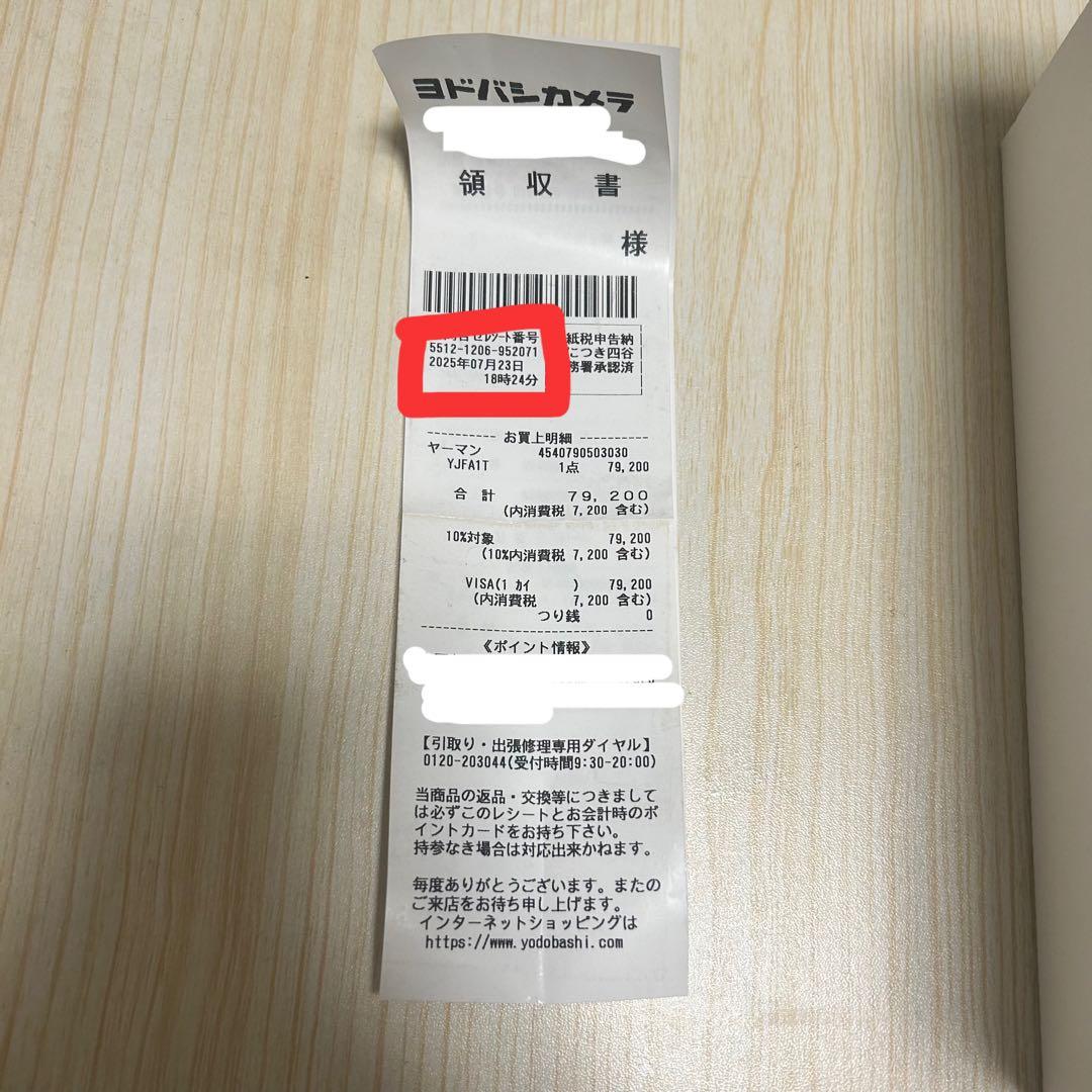 ヤーマン フォトプラス ディープリフト YJFA1T美顔器