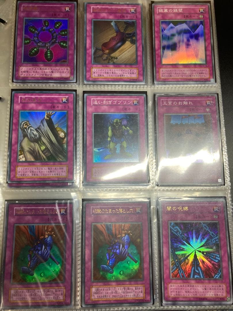 ハーピィの羽根帚、心変わり、山、硫酸のたまった落とし穴、鎖付きブーメラン等など