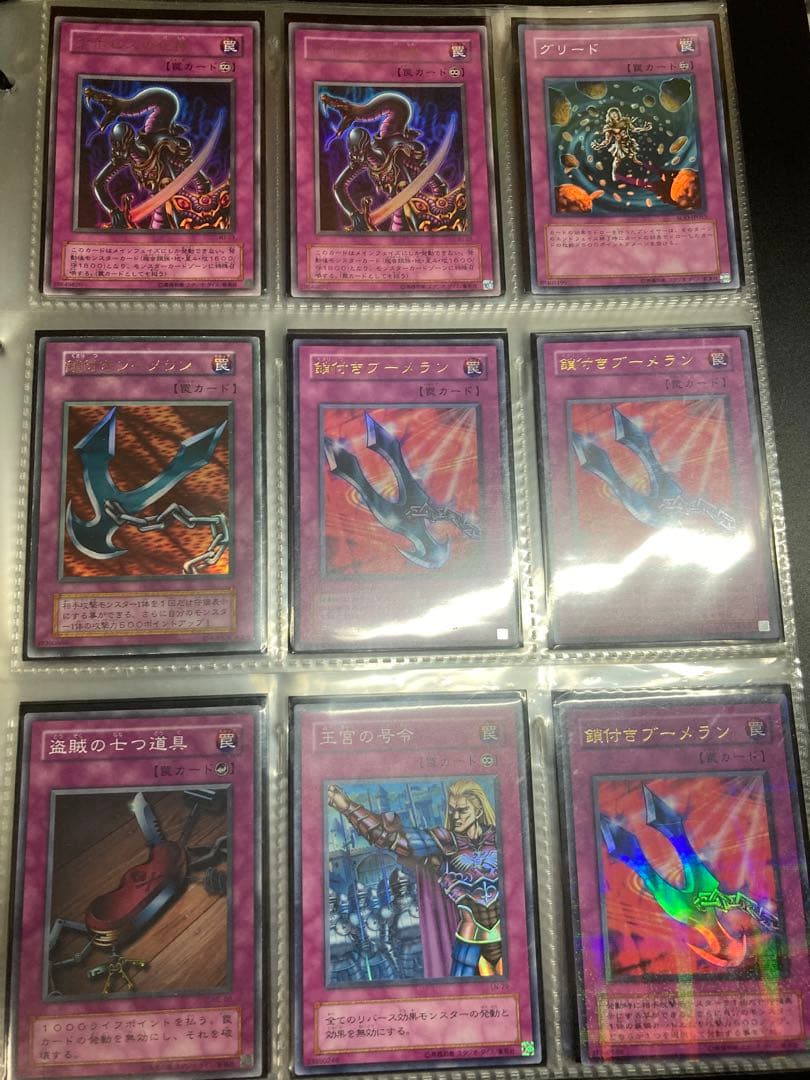 ハーピィの羽根帚、心変わり、山、硫酸のたまった落とし穴、鎖付きブーメラン等など