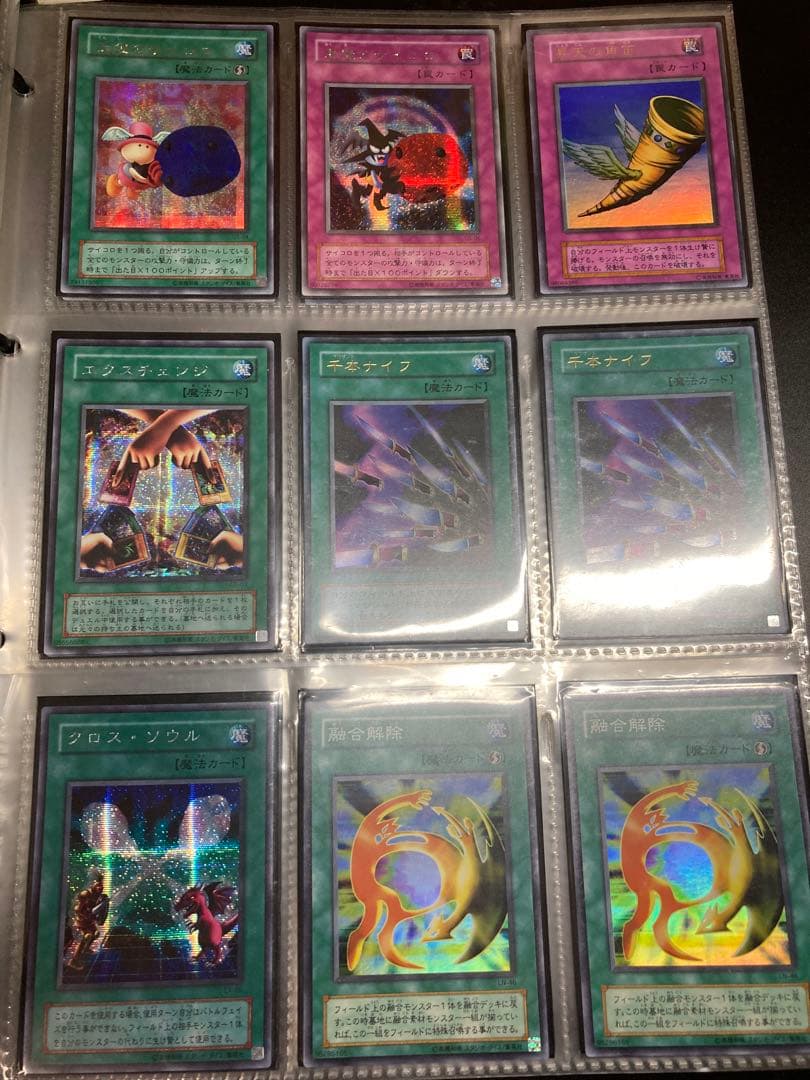 ハーピィの羽根帚、心変わり、山、硫酸のたまった落とし穴、鎖付きブーメラン等など