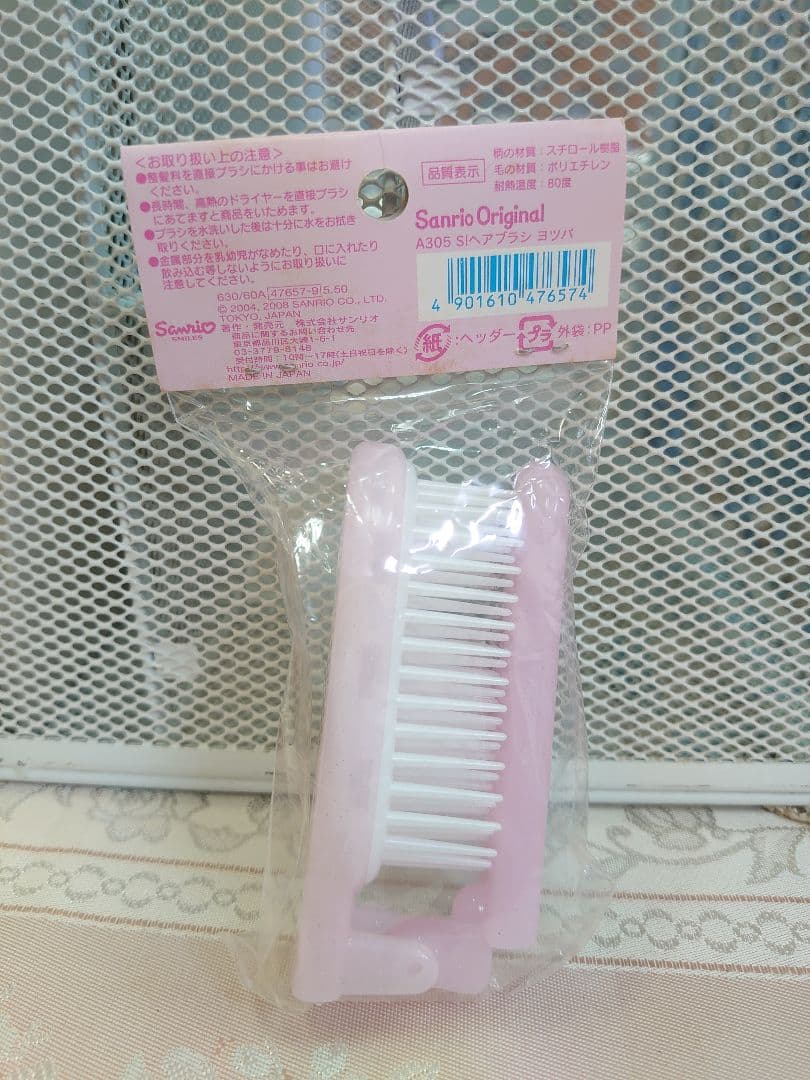 い*り様 【新品・未使用】サンリオ　シュガーバニーズ　ヘアブラシ　廃盤品