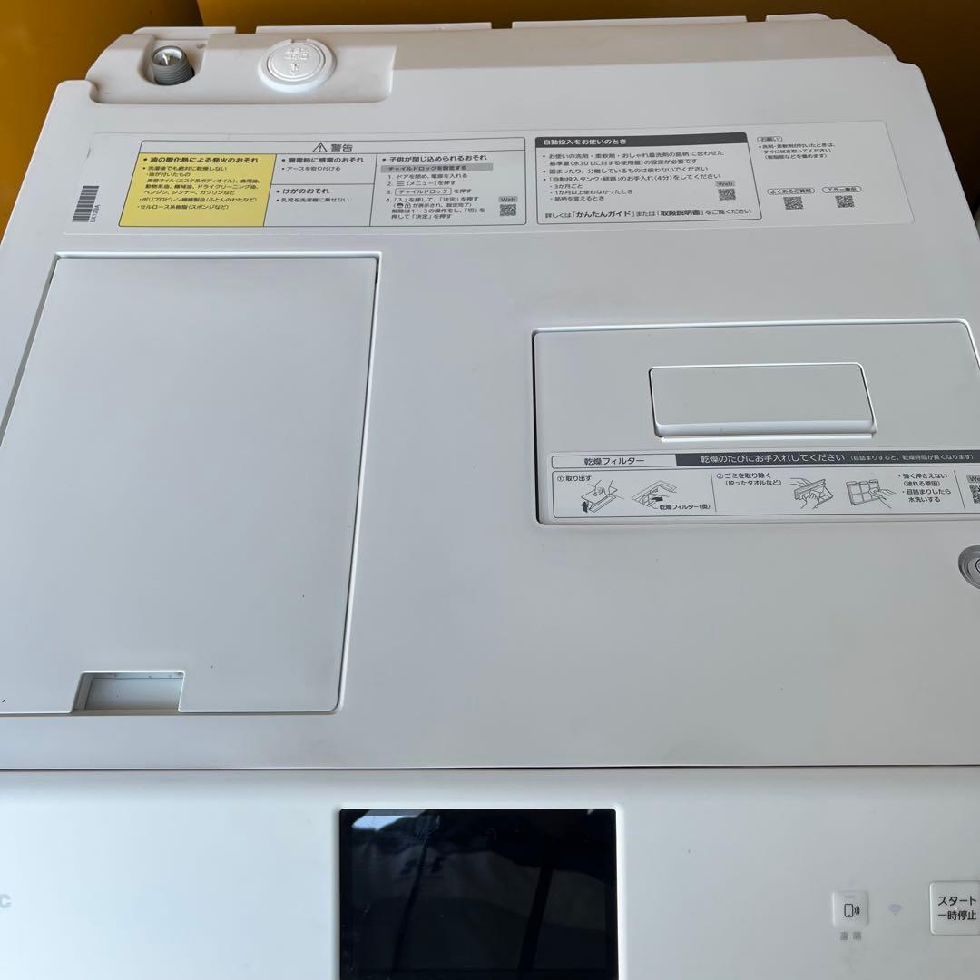 Panasonic ドラム式洗濯機 NA-LX129AL 左開きヒートポンプ乾燥