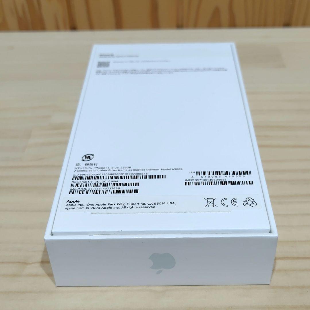iPhone 15 256GB ブルー バッテリー容量100%