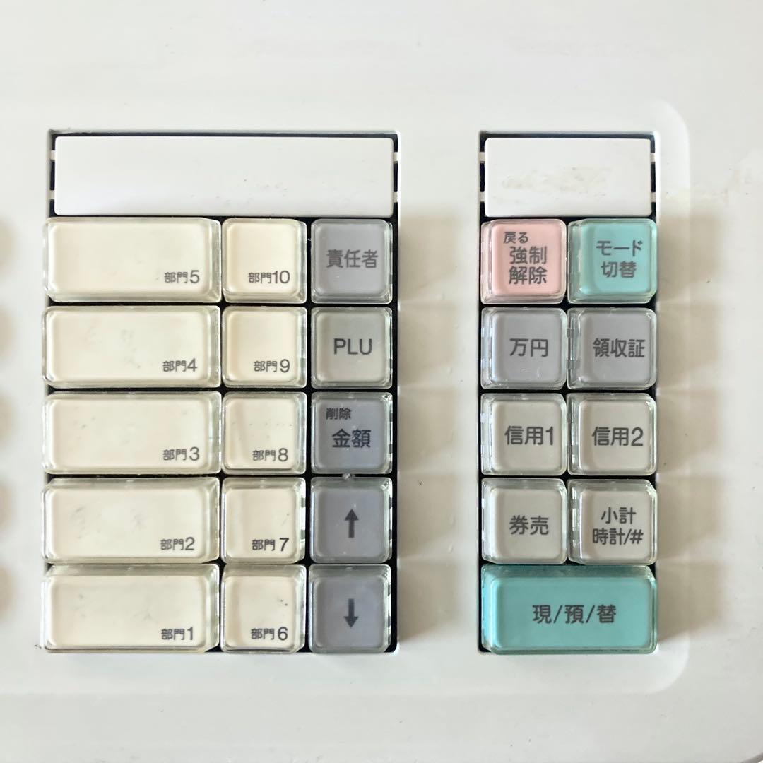 大人気 SHARP XE-A207W シャープ レジ レジスター