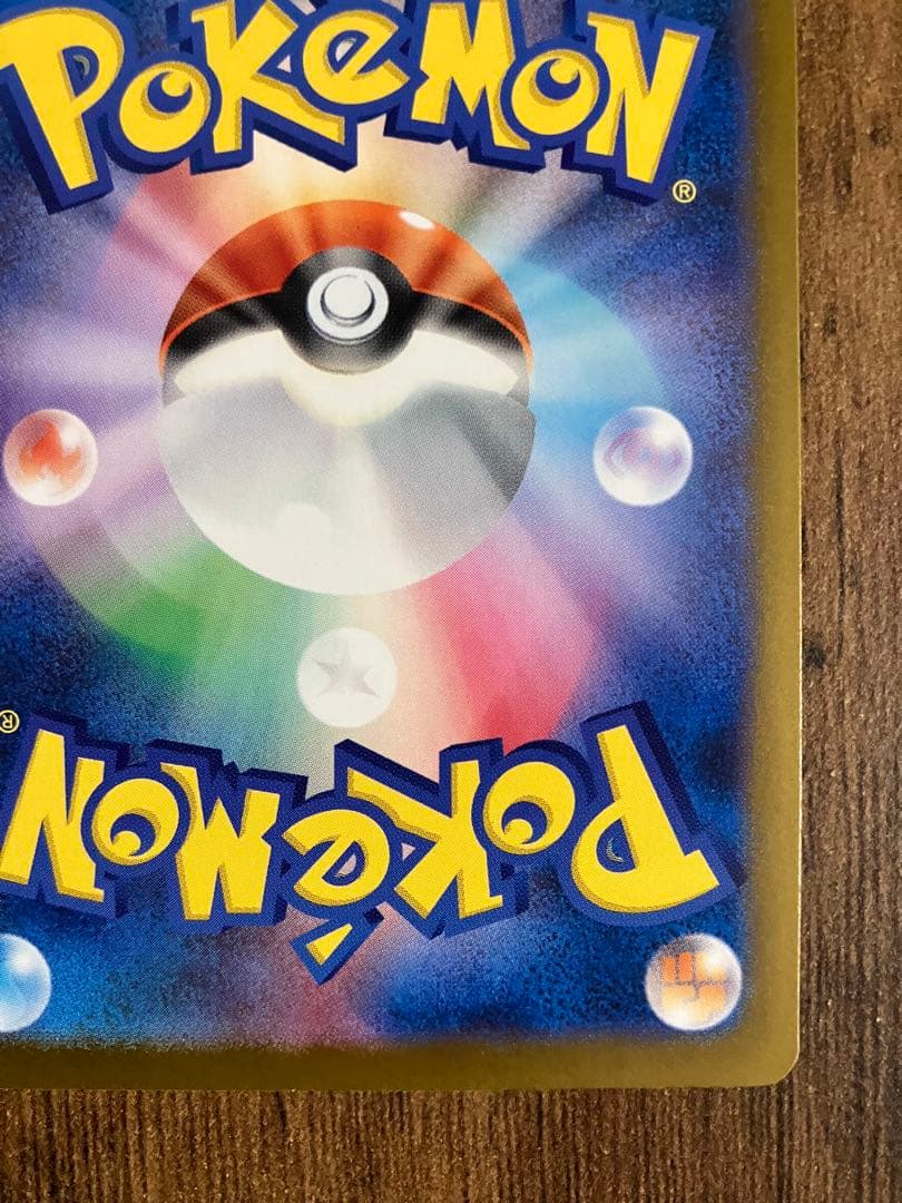 メガドリームex　カナリィsar