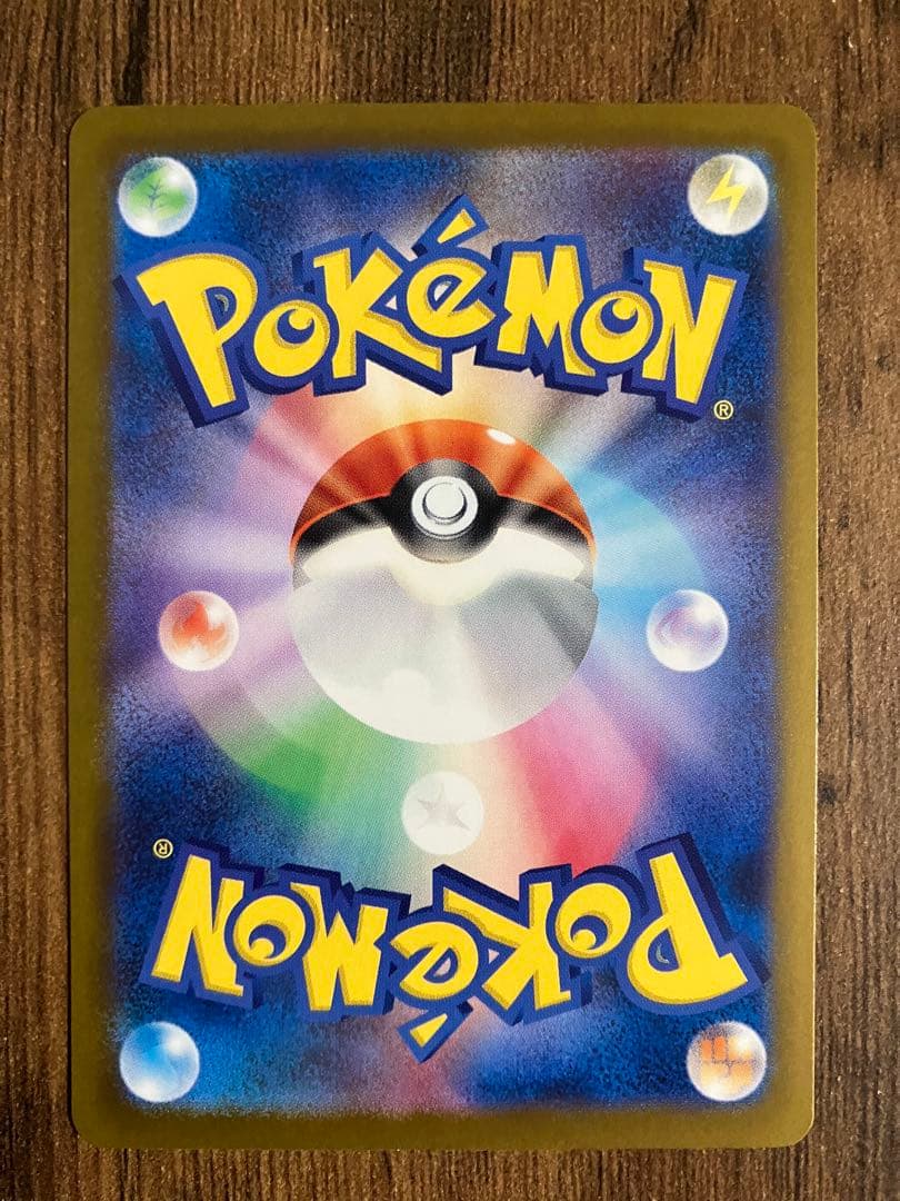 メガドリームex　カナリィsar