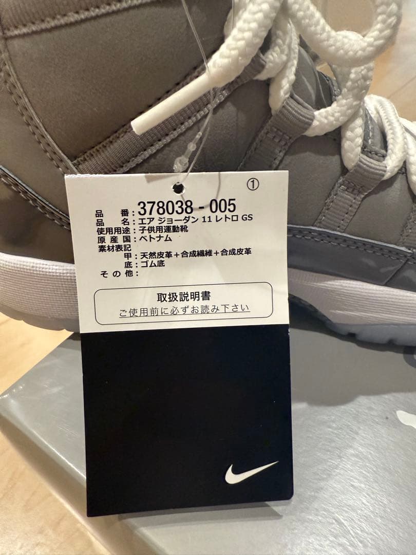 シューズ(女性用) NIKE AIR JORDAN 11RETRO(GS)