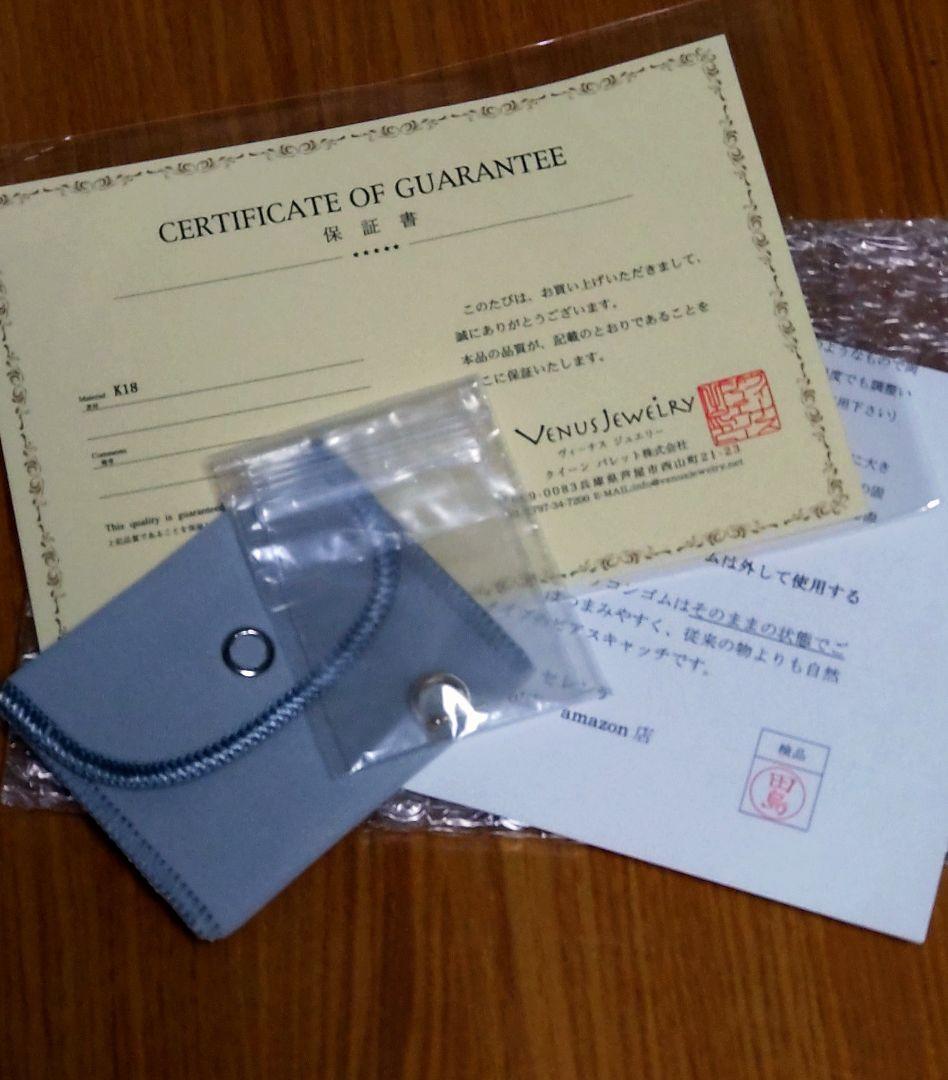 K18 月甲フープピアスイエローゴールド (片耳用)5×10mm