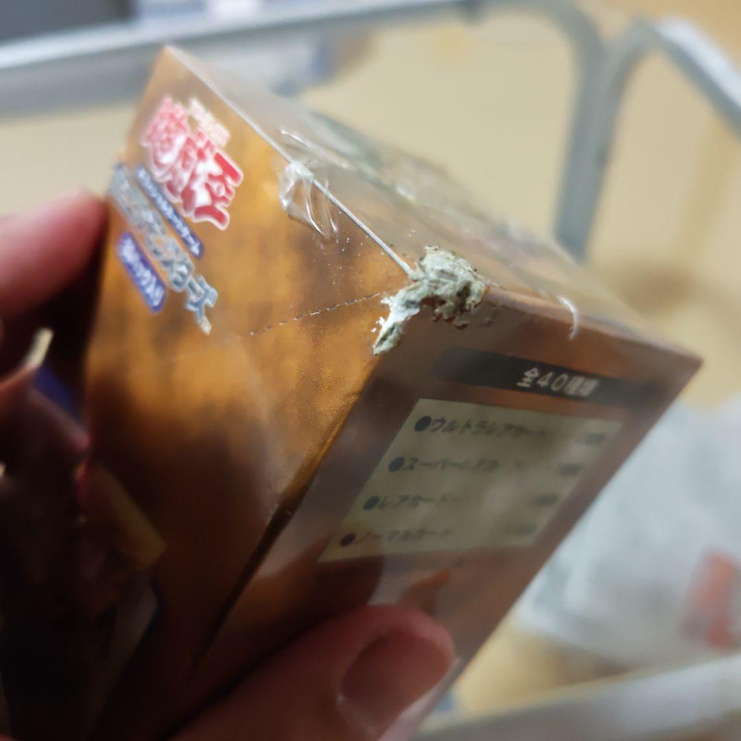 遊戯王OCG デュエルモンスターズ Vol.2　⑤