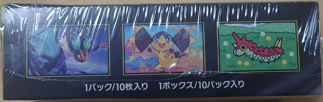 る*る様 シュリンク付き MEGAドリーム・メガブレイブ 2BOX