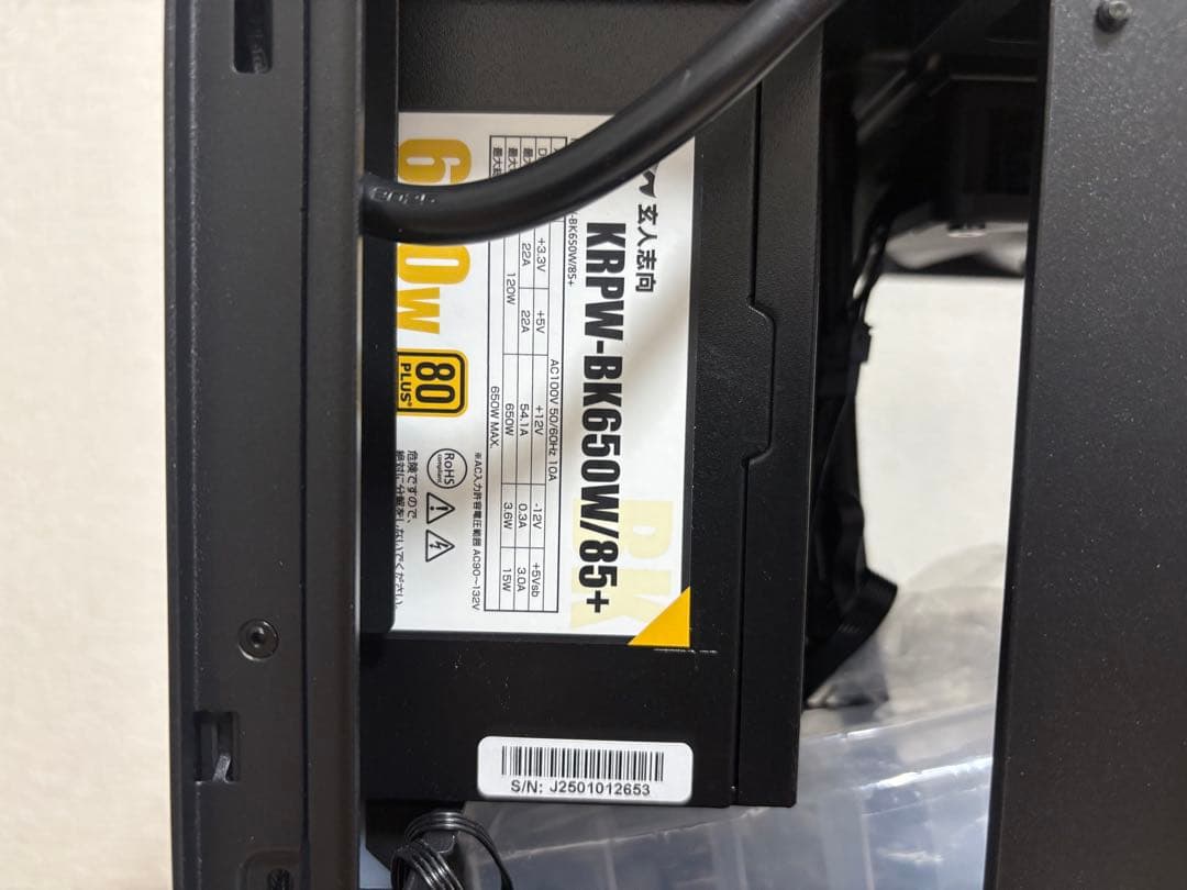 DeepCool CH160 PLUS 電源・簡易水冷クーラー付PCケース