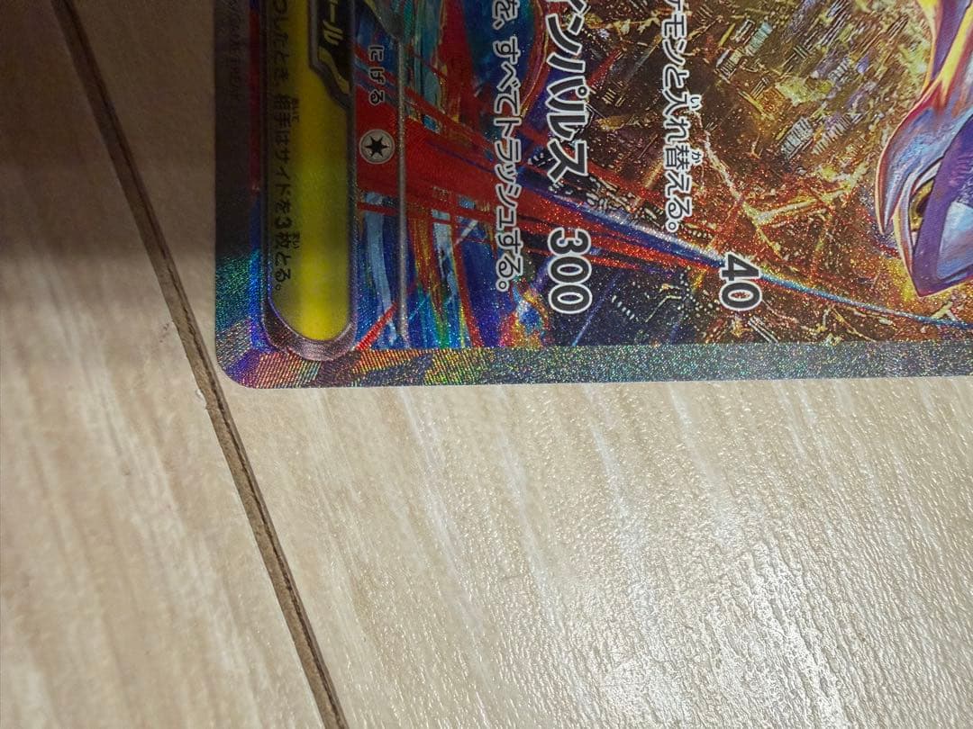 ポケモンカード 多数枚セット　メガラティアスex