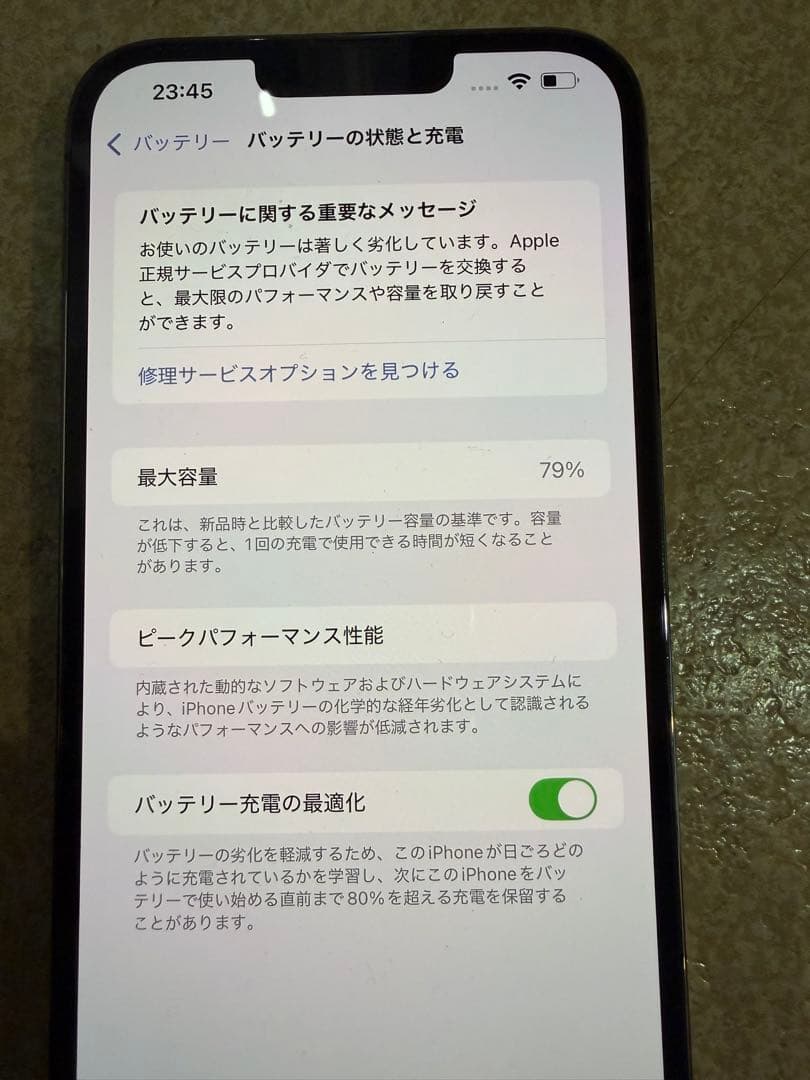 Apple iPhone 13 Pro Max 128GB カメラ0.5倍不可