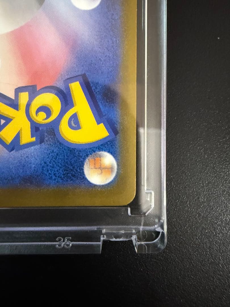 【新品】ポケモンカードメガゲンガEX 350 12月14日購入！