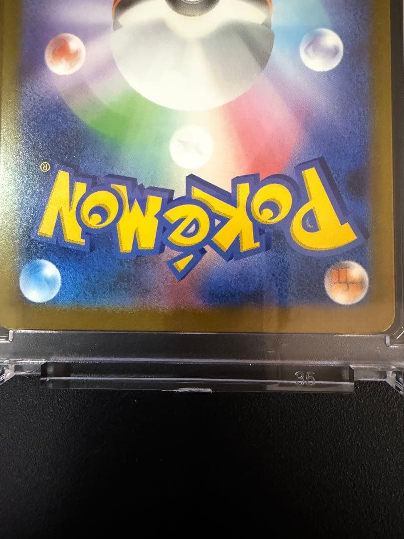 【新品】ポケモンカードメガゲンガEX 350 12月14日購入！