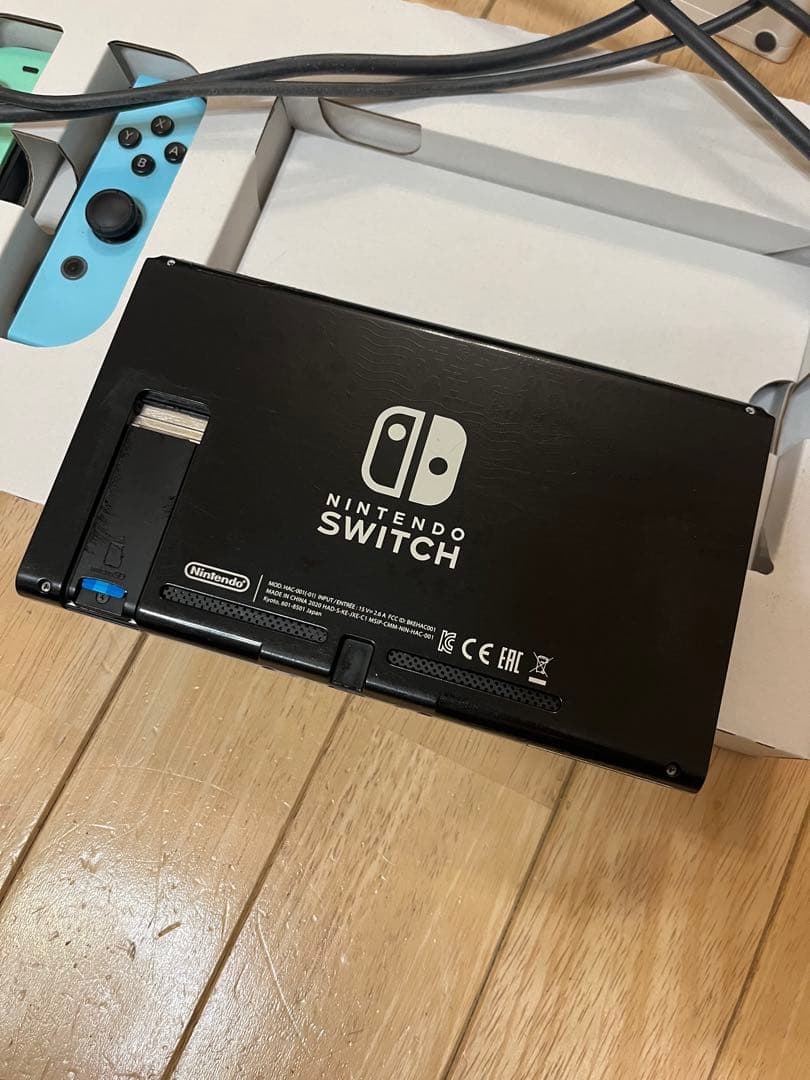 Nintendo Switch あつまれ どうぶつの森限定セット