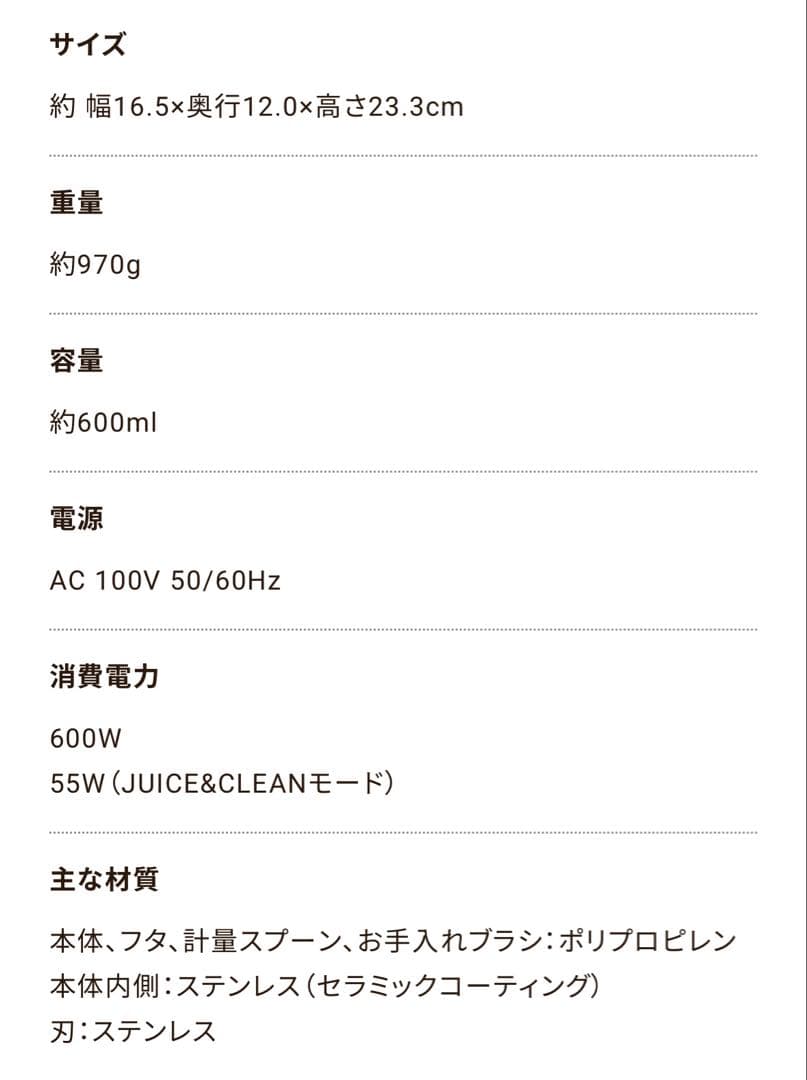 récolte Auto Cooking Pot 自動調理ポット RSY-2(W