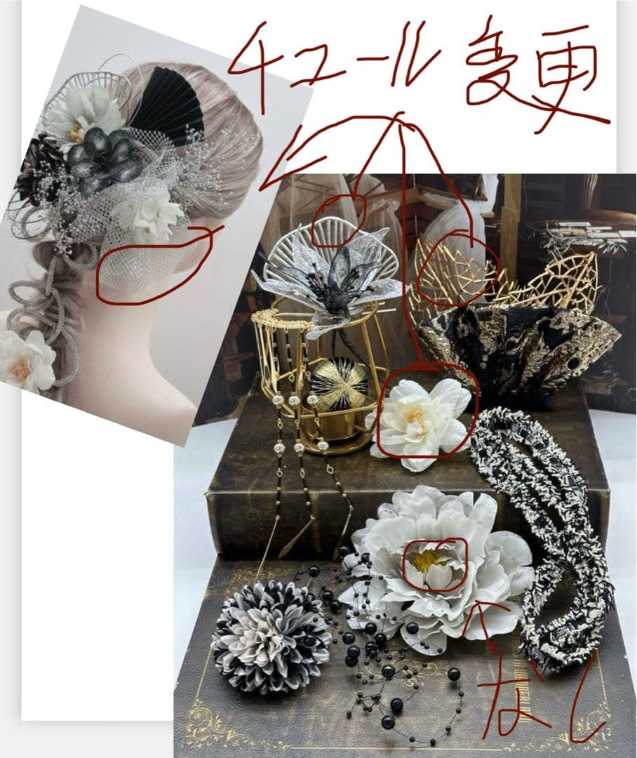 【豪華】　ディップアート　髪飾り　成人式卒業式 白　黒　ゴールド　グレー　牡丹