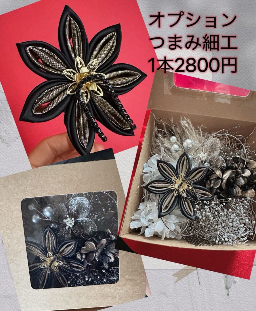 【豪華】　ディップアート　髪飾り　成人式卒業式 白　黒　ゴールド　グレー　牡丹
