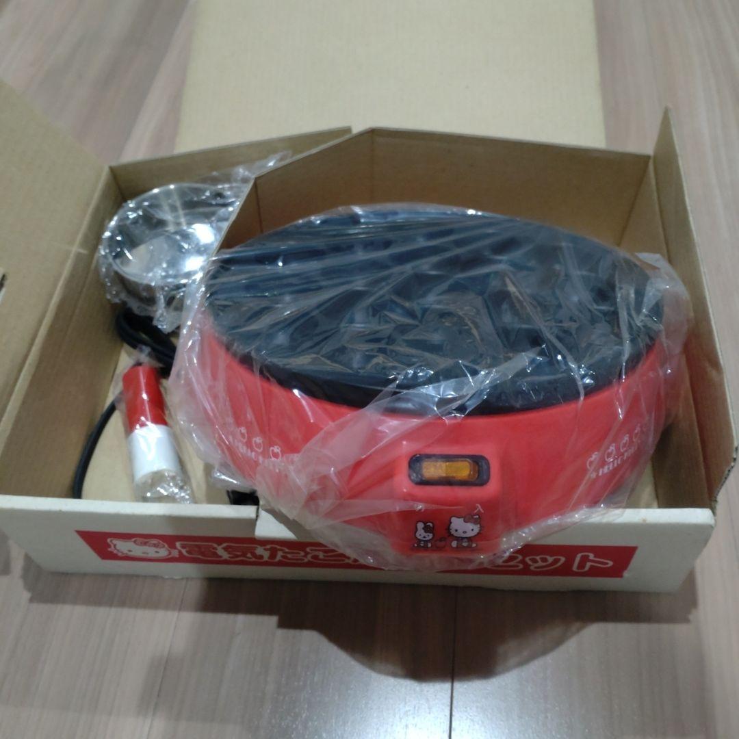 【激レア】2000年キティちゃんたこ焼き器セット　くじ景品