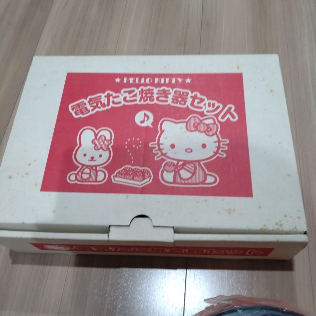 【激レア】2000年キティちゃんたこ焼き器セット　くじ景品