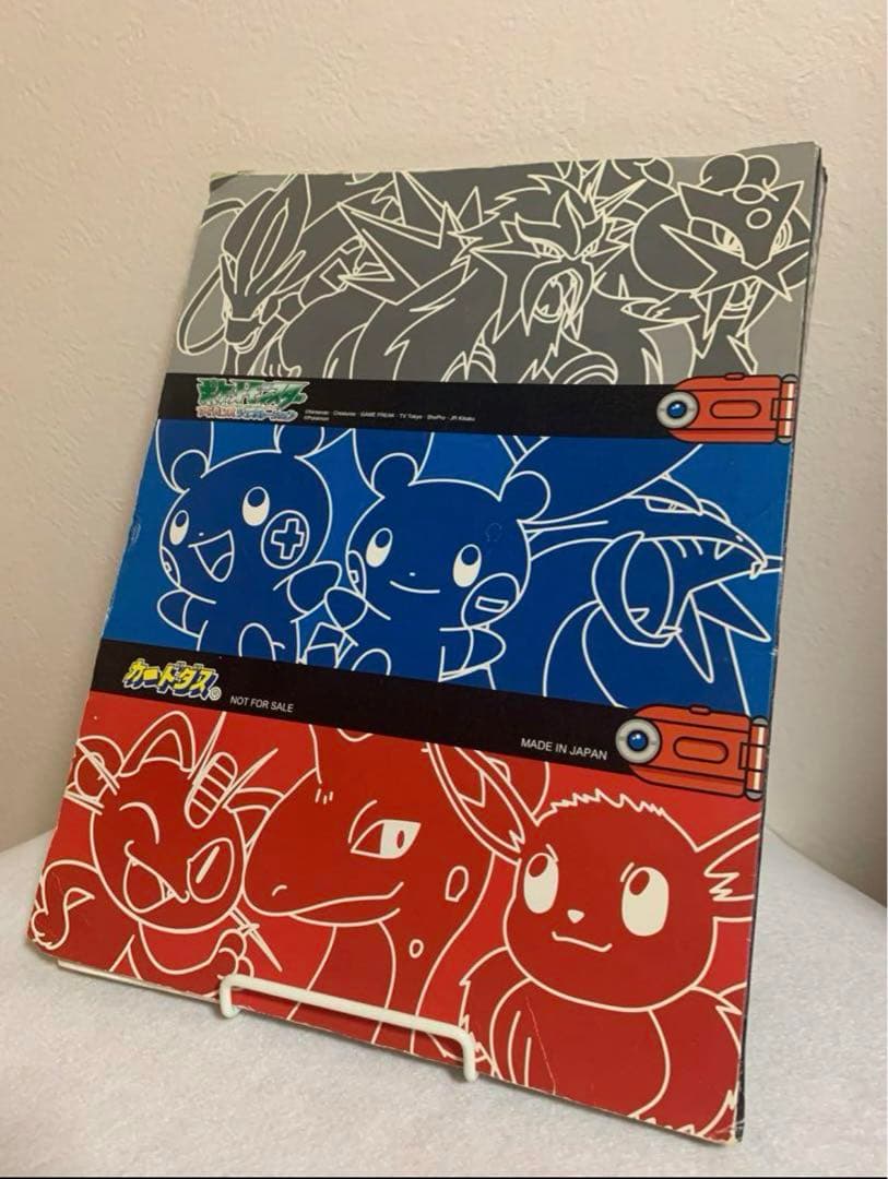 ポケモンカードファイル 全国1000人限定　アドバンスジェネレーション