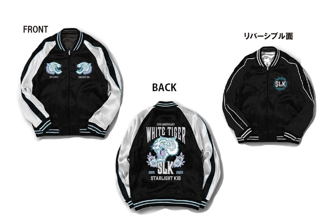 スターライト キッド 選手 プロレス スカジャン2025 XLサイズ