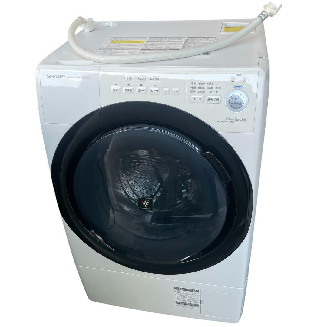 ★◯SHARP ドラム式洗濯機 ホワイト ES-S7E 左開き