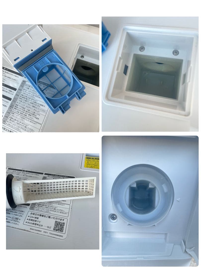 ★◯SHARP ドラム式洗濯機 ホワイト ES-S7E 左開き