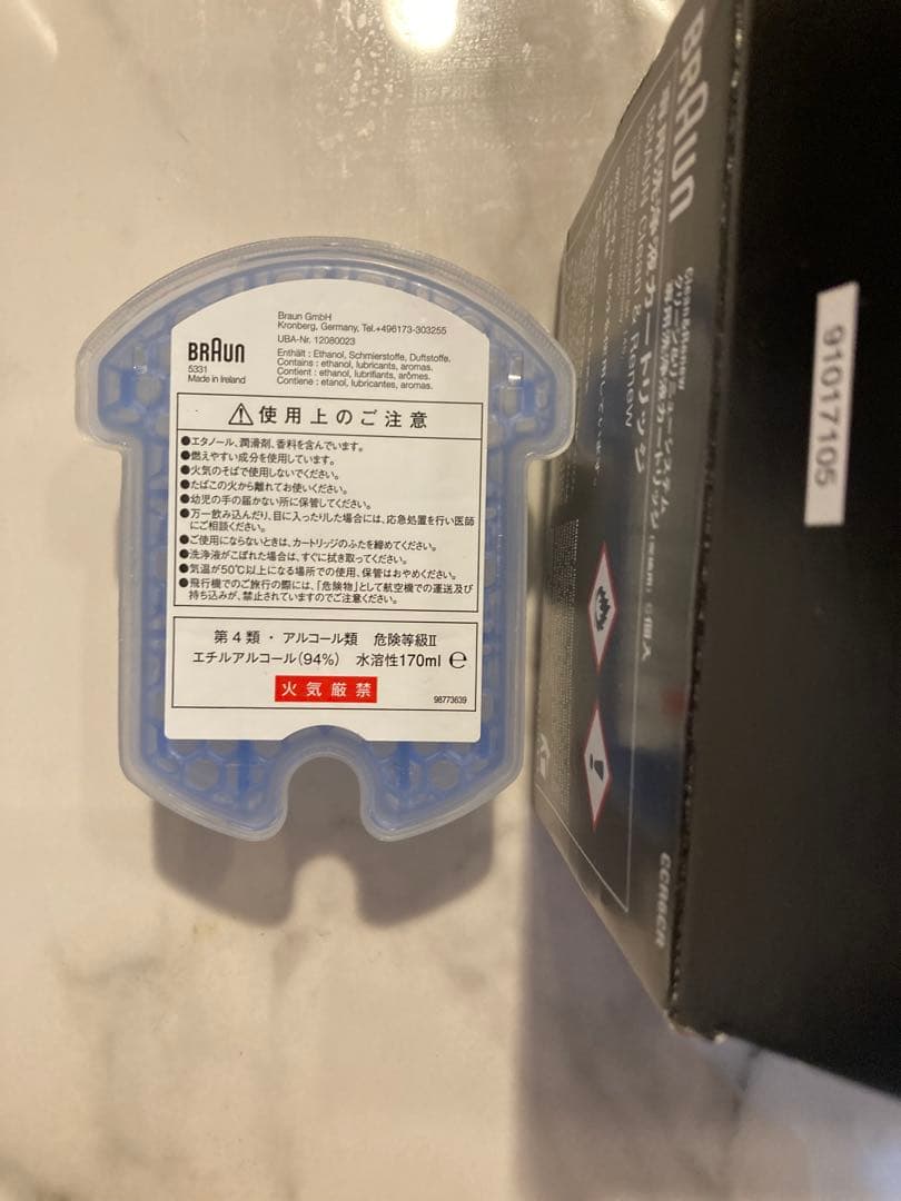 Braun Series 9 メンズ電気シェーバー