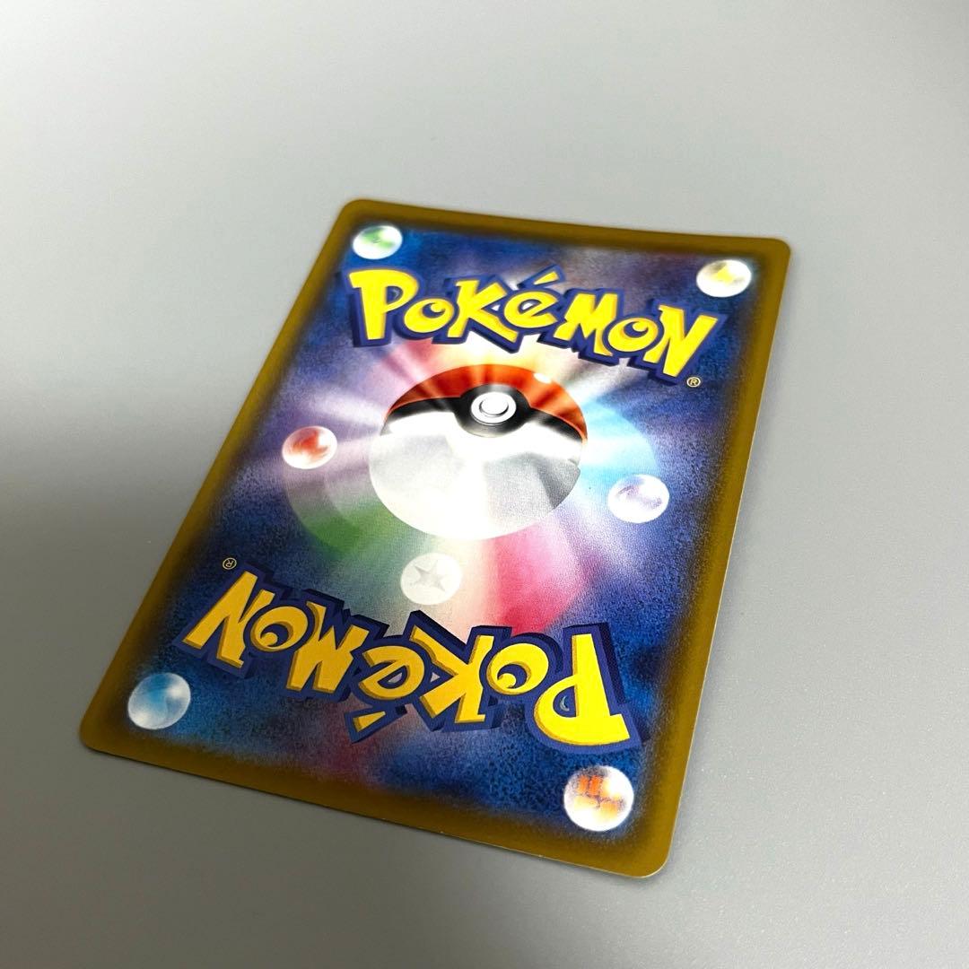 リーフィアV SA イーブイヒーローズ ポケモンカード