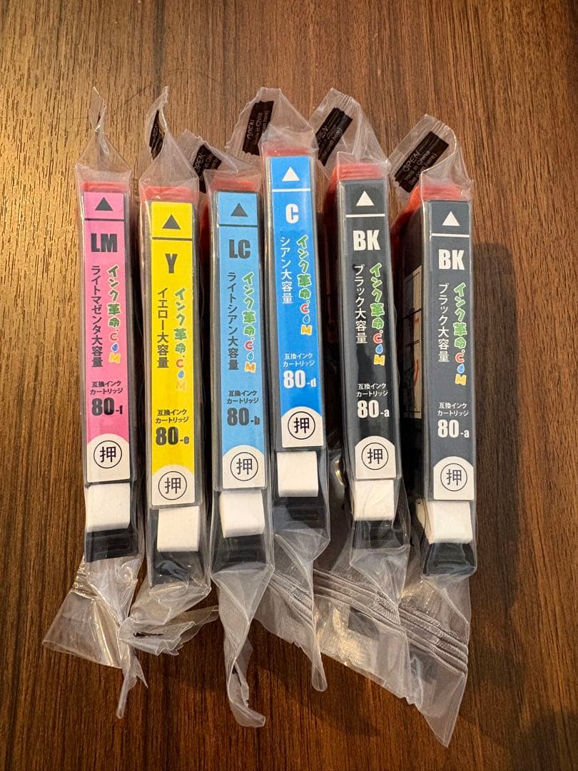 互換インクおよびプリンターセット