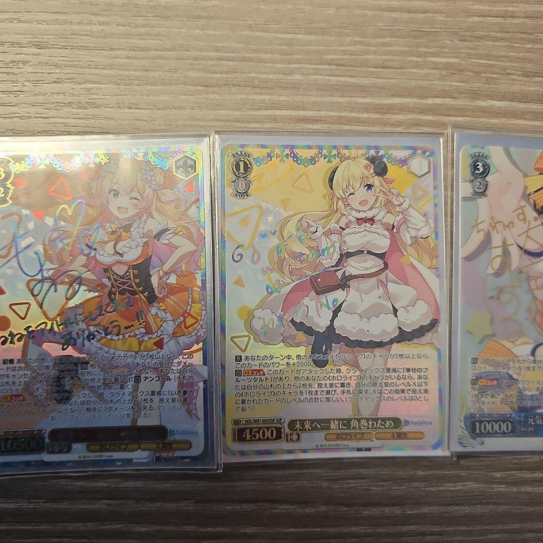 あさん専用まとめ買いセット