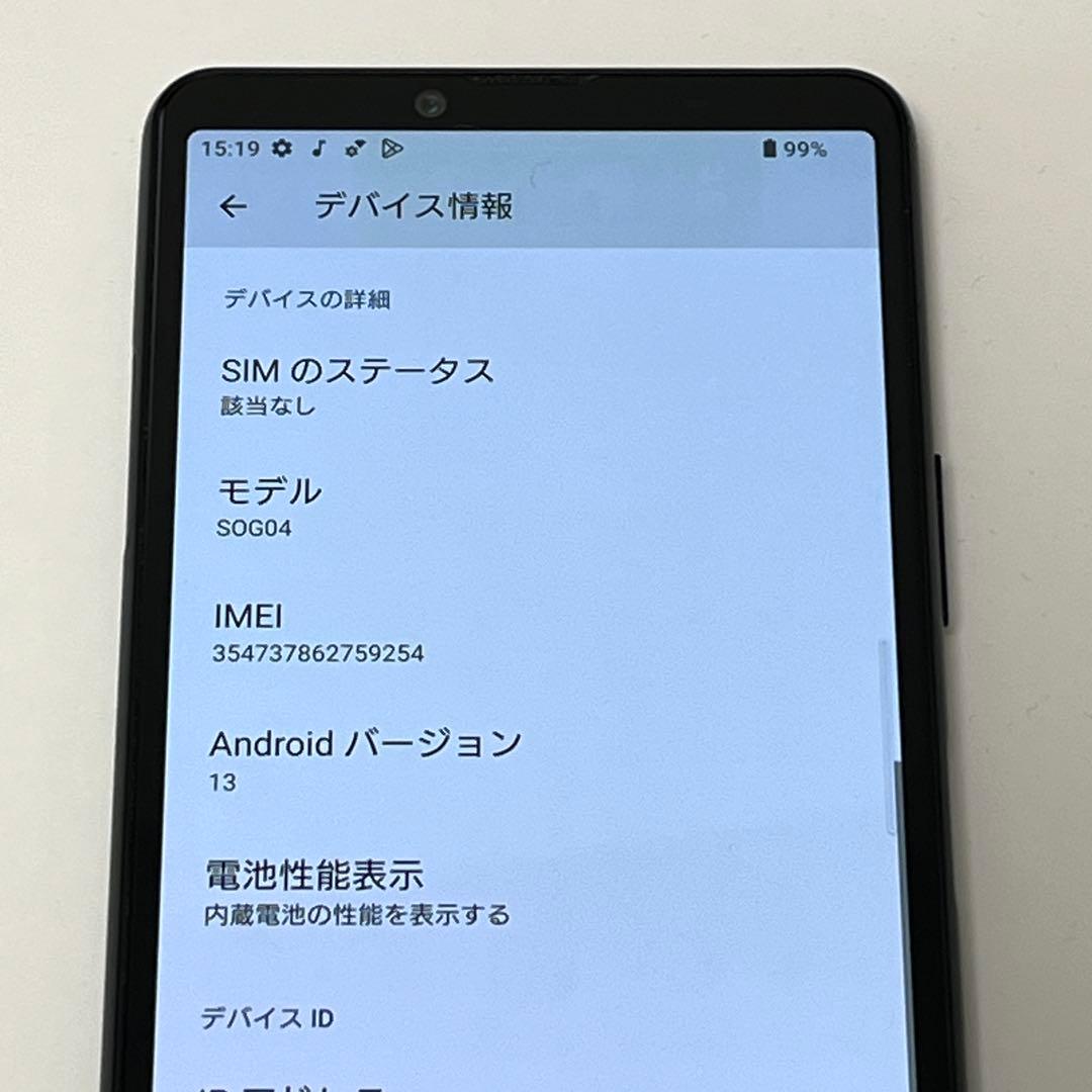 Xperia 10 III SOG04 ブラック au SIMロック解除済み❺