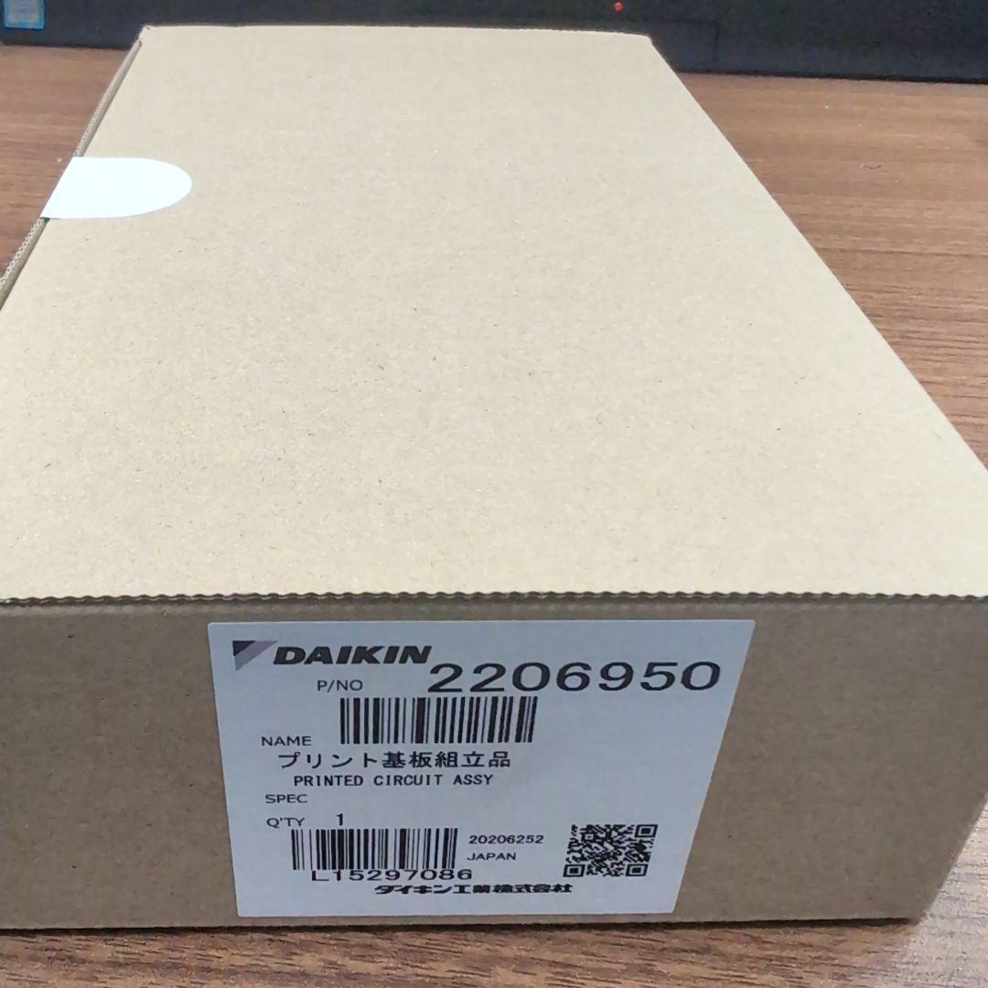 DAIKIN プリント基板組立品 2206950