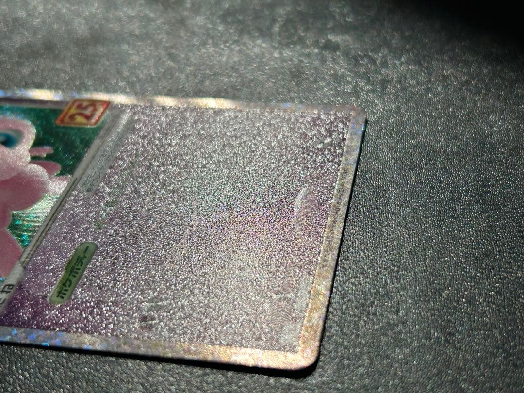 【美品】ミュウex 25th プロモカード　ANNIVERSARY ポケカ　限定